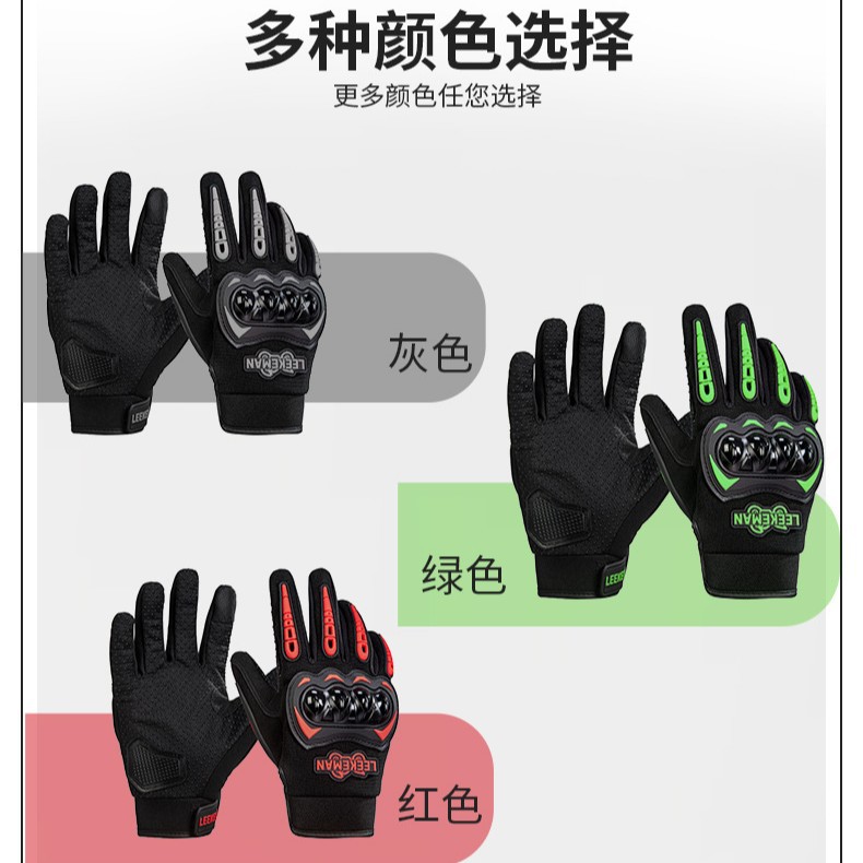 Motorcycle glove: Touch screen men's off-road anti-slip thickened outdoor sports gloves details Picture