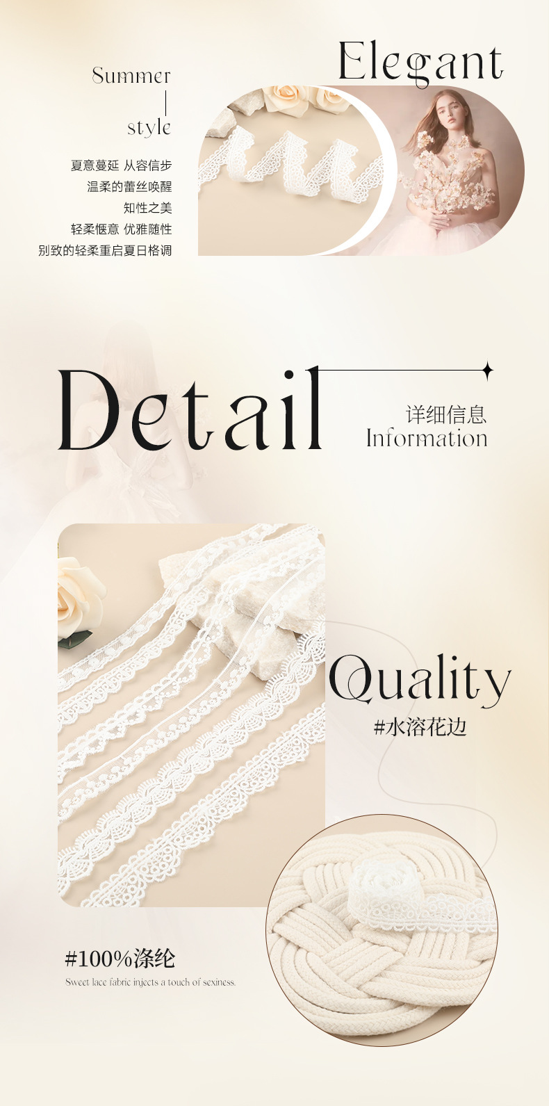 Milk silk embroidery lace, milk silk versatile small barcode clothing lace accessories, water-soluble lace in stock pic 4