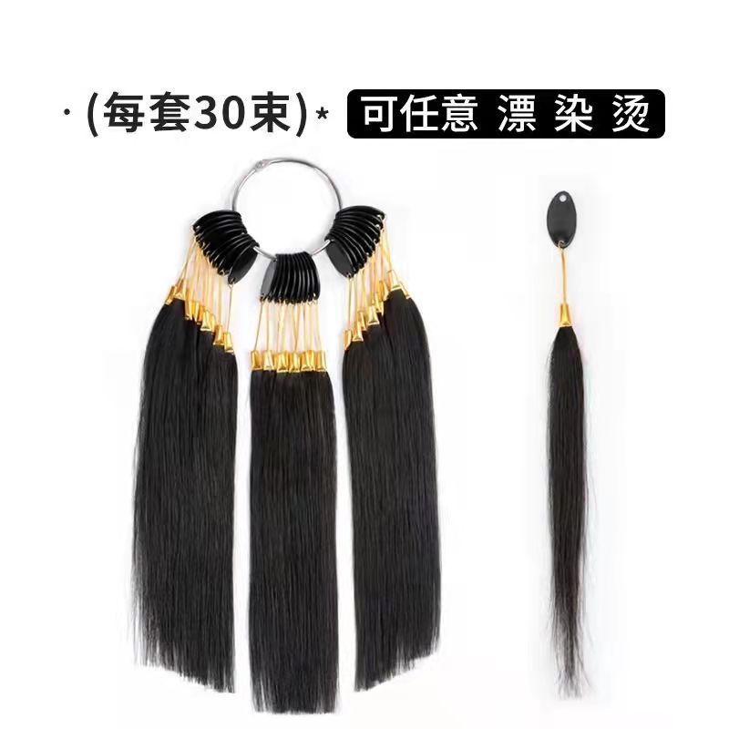 Factory direct supply, hair care teaching, real hair, hair bundles, all real human hair strands, bleaching and dyeing color cards, hair dyeing springs Application Scenario