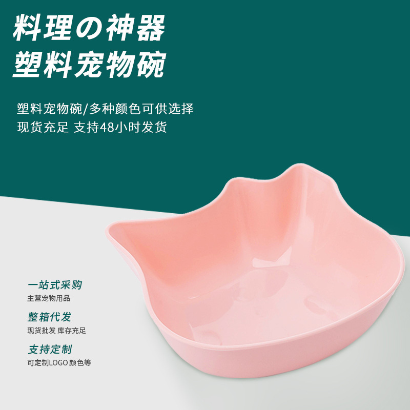 Pet Feeding Bowl Simple Macaron color cute cat Single bowl Durable cartoon cat food bowl Pet feeding bowl details Picture
