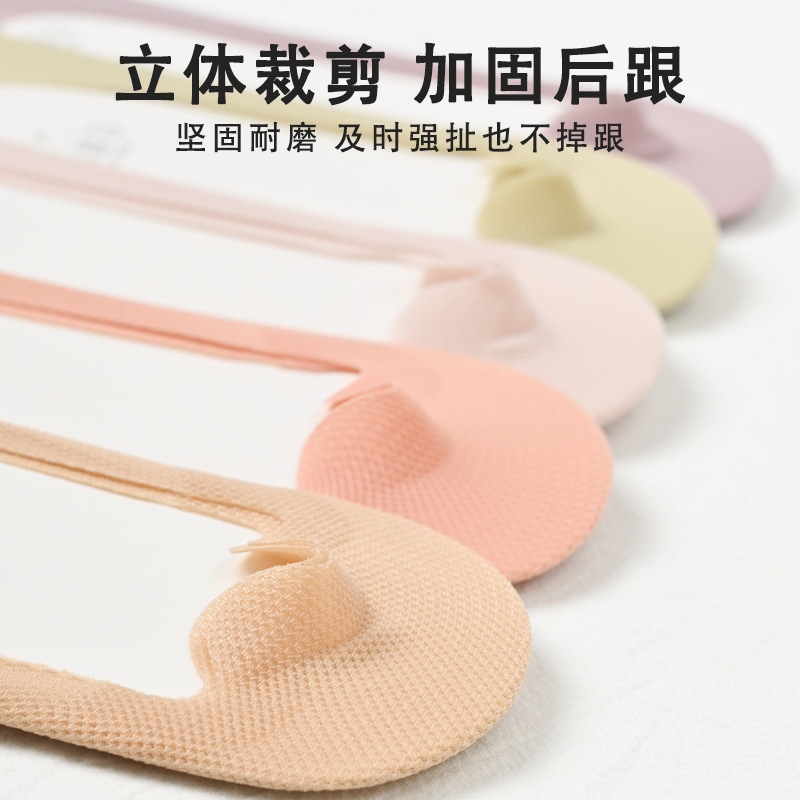 冰丝船袜女夏/时尚袜套/气质袜套细节图