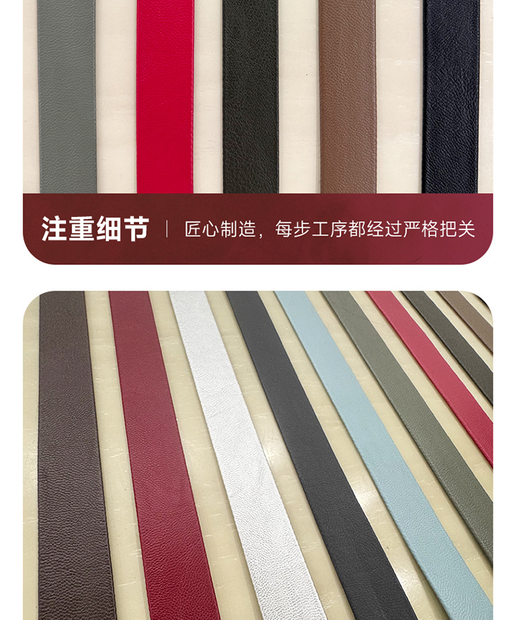pu皮革包边条皮料包边车边皮绳织带黑色纹路扁皮绳双层对折羊皮纹详情9