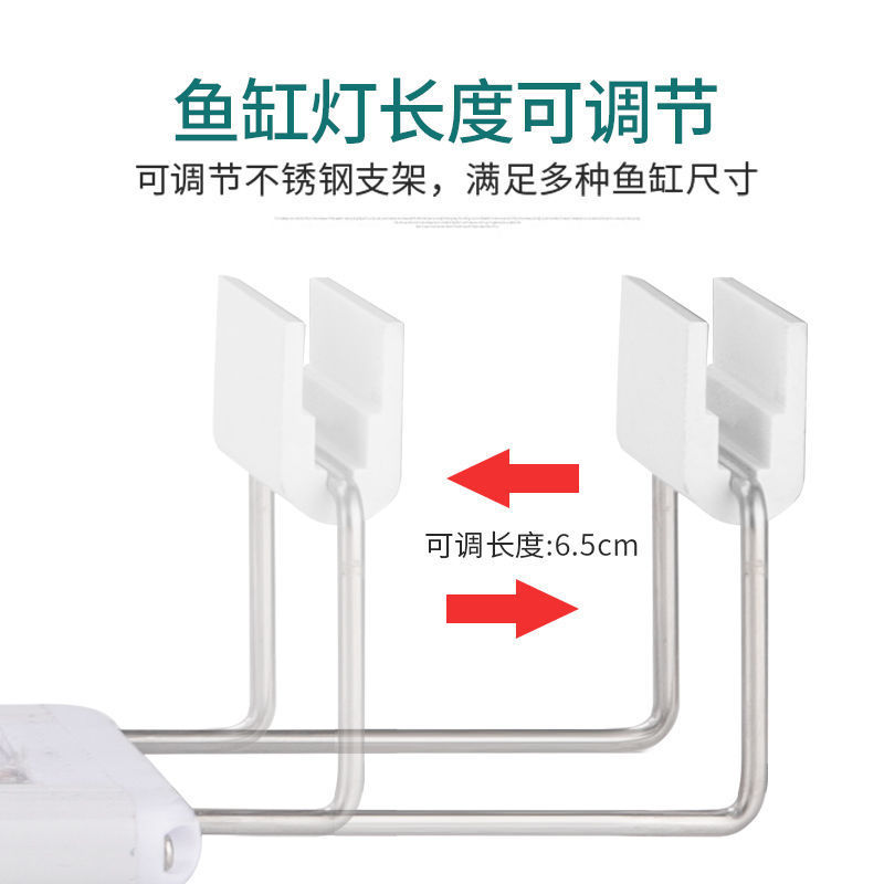 鱼缸节能灯led专用照明灯乌龟造景防水灯水灯中小型水族箱架灯详情图2