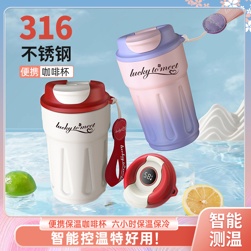 Coffee Cup 316 Stainless Steel Thermos Cup Outdoor High Appearance Level Male And Female Students Car Cup Gift Cup Customized details Picture