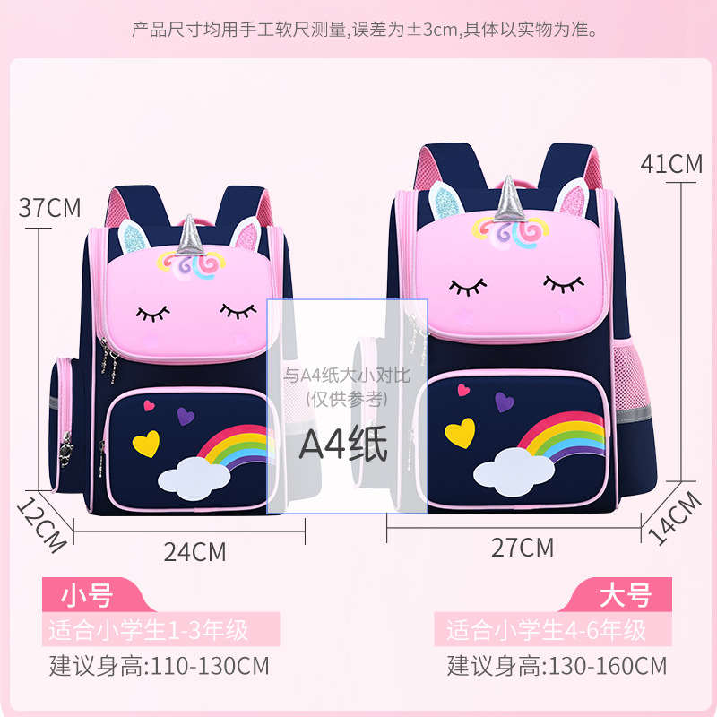 Children's backpack with double shoulders, Korean version, space spine support, weight reduction, lightweight, one-piece consignment. Primary school schoolbag with printed characters and logos Specification image