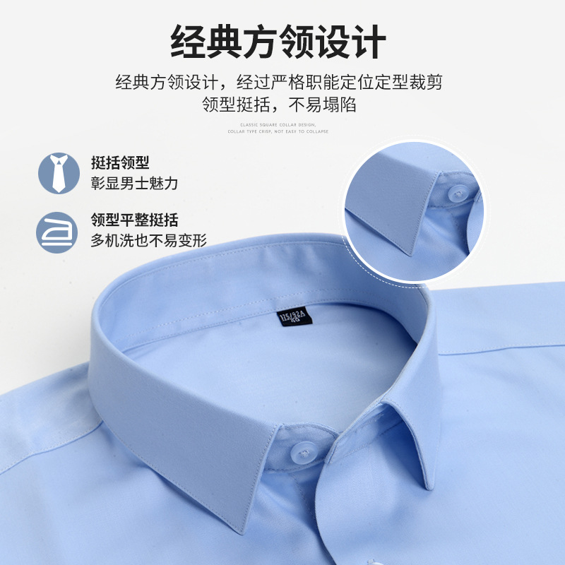 男士衬衫实物图