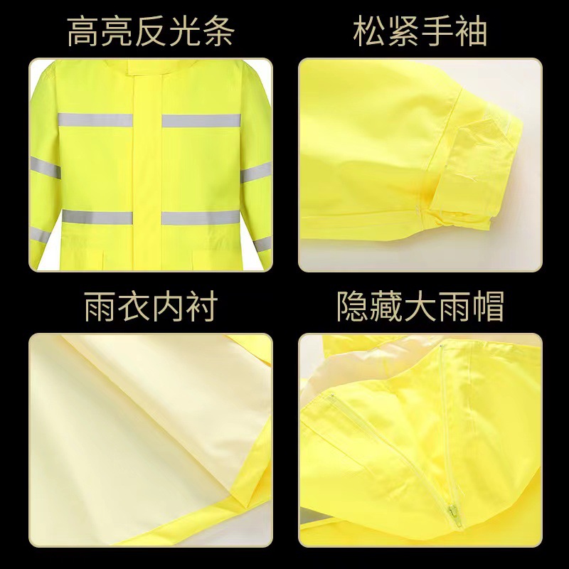 荧/光/黄/橙/绿/雨/衣/牛/津/布/长/款/交/通/反/环/卫/执/勤/连/体/价细节图