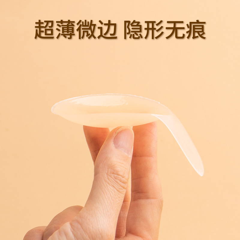Lift The Silicone Breast Adhesive To Lift The Chest Thin Anti-Protruding Spot Gathering Invisible Non-Trace Liquid Breast Adhesive Wholesale details Picture