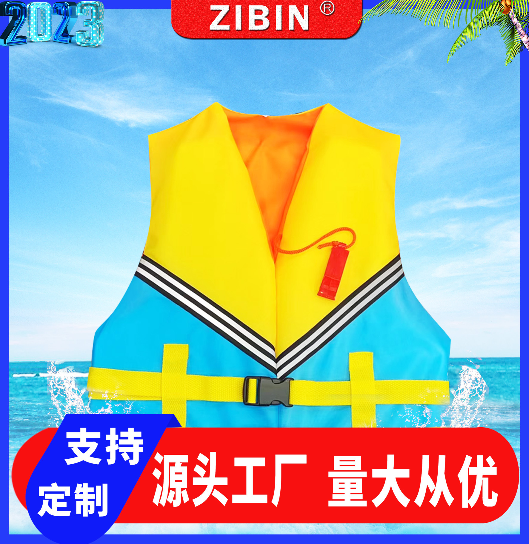 Summer New Children Adult Pure Handmade Breathable Light And Convenient Outdoor Boat Fishing Swimming Life Jacket