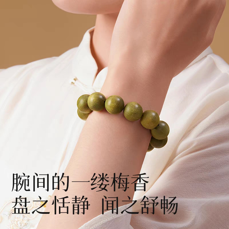 Natural green sandalwood bracelet for men, agarwood old mountain sandalwood bracelet for women and men, sandalwood Buddhist prayer beads plate for playing details Picture