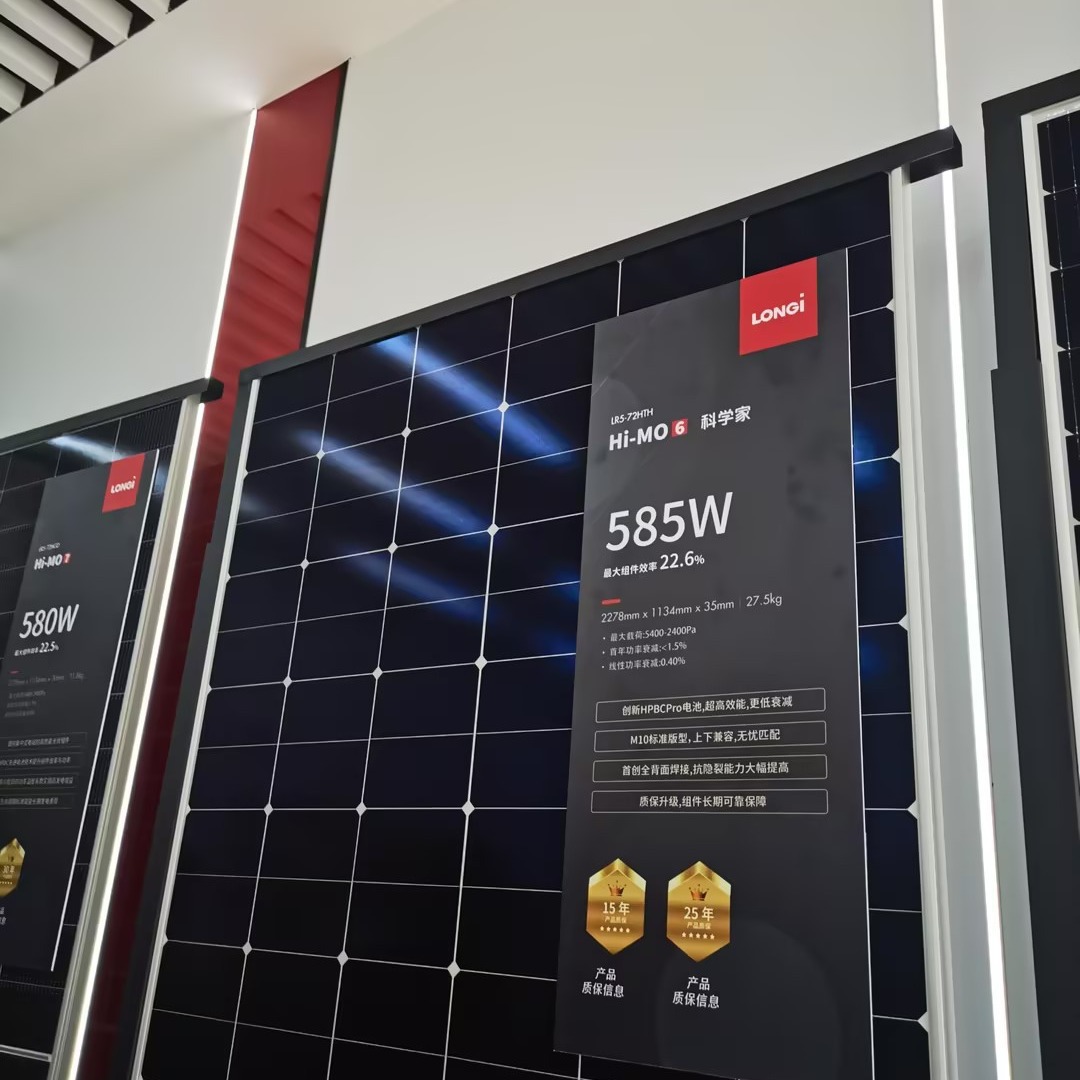 Longi A-Class Lr5-72Hth 565-585W Single Glass Photovoltaic Module Power Generation Panel Specification drawing