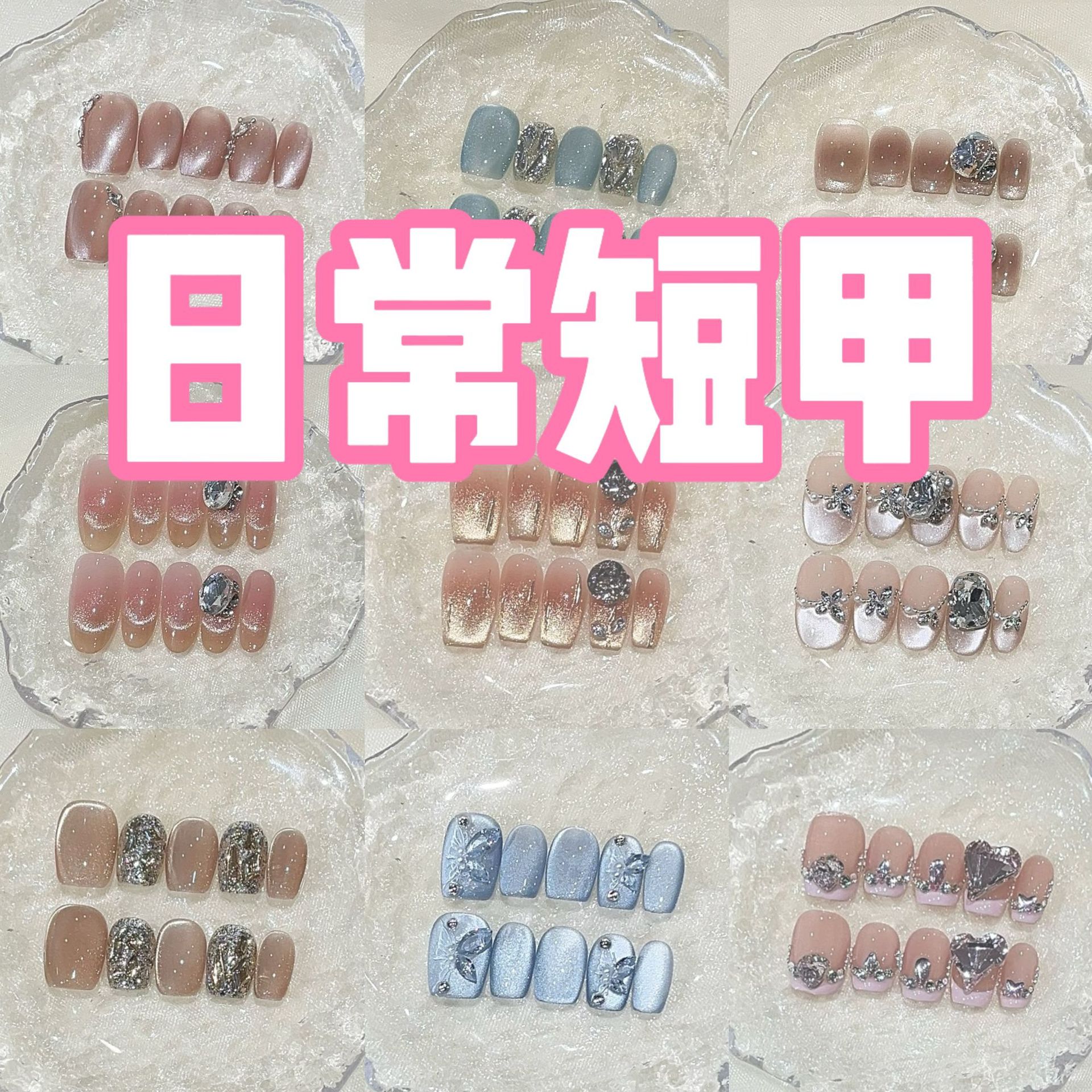 【 Daily Short Nails Series 】 A collection of daily short nails worn by hand from Taoxi Li Nail Salon