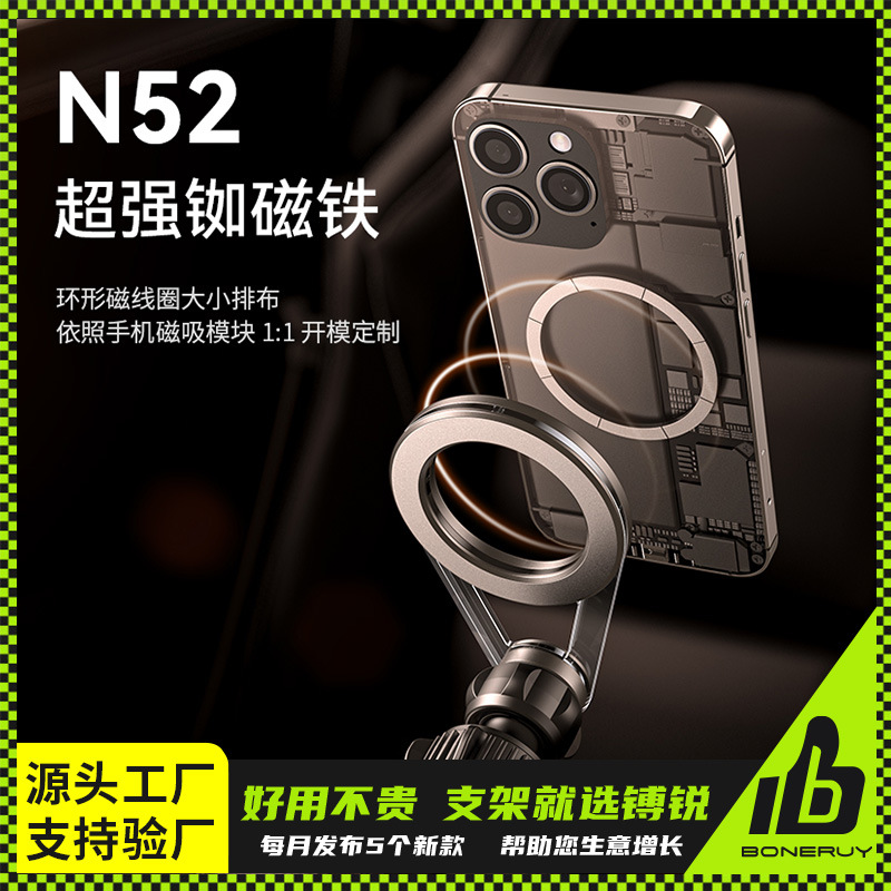 手机车载支架产品图