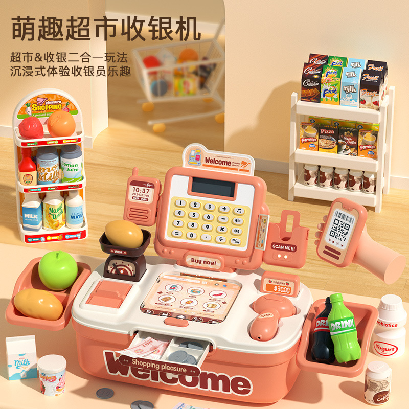 Supermarket cash register children's toys baby puzzle simulation checkout cashier boys and girls every birthday gift full figure