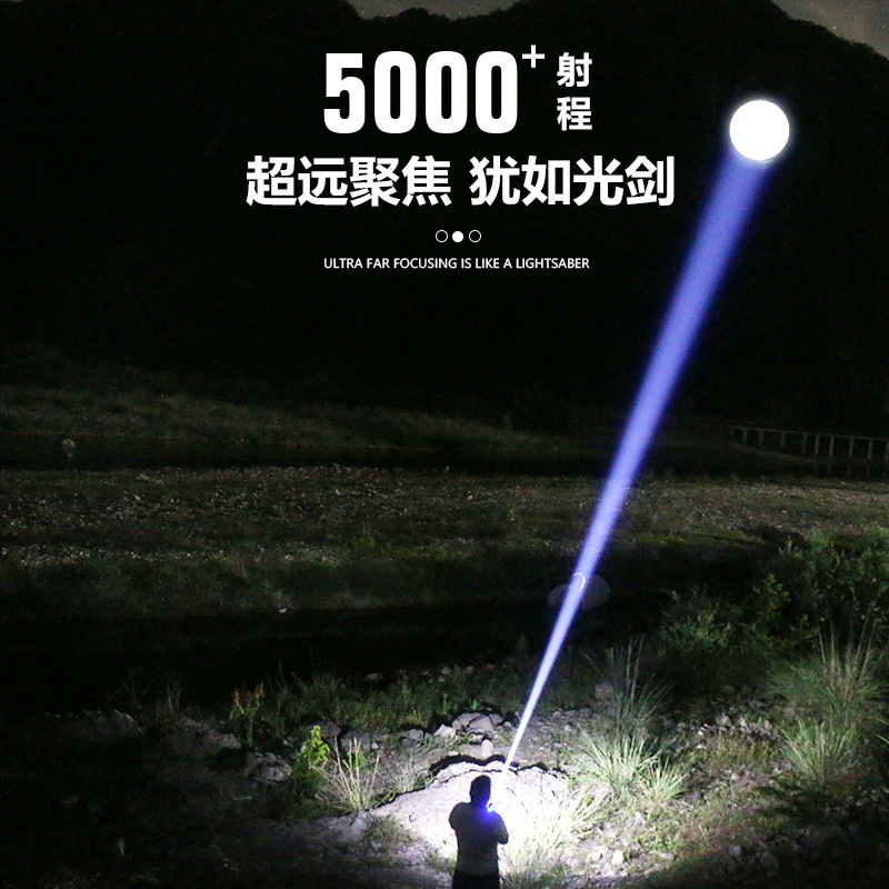 Flashlight Strong Charging Super Bright Outdoor Long Shot Small Mini Portable Multi-Functional Home Ultra Long Life White Laser Specification drawing