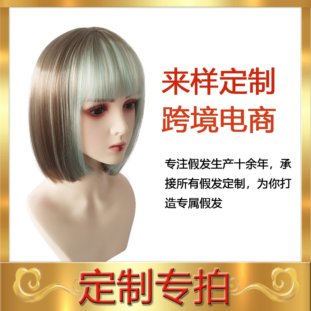 智鸿假发样品假发专拍链接来图来样跨境专供长卷发长直发短发头套