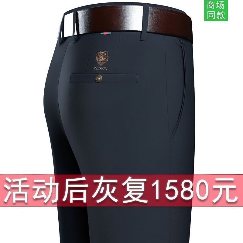 High-end men's summer new casual pants for middle-aged men, high-waisted straight-leg, no-iron, anti-wrinkle, elastic tiger-head embroidered long pants Item Picture