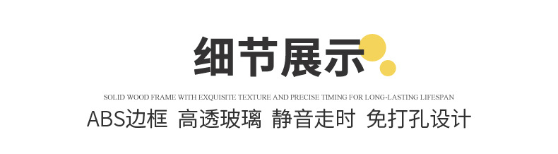 客厅简约方形静音挂钟家用现代卧室钟表家用时钟挂墙表石英电波钟详情16