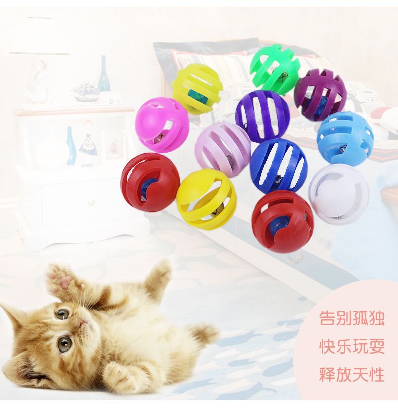 一字格彩色铃铛球3.5cm塑料空心球 宠物互动逗猫玩具解闷自嗨娱乐