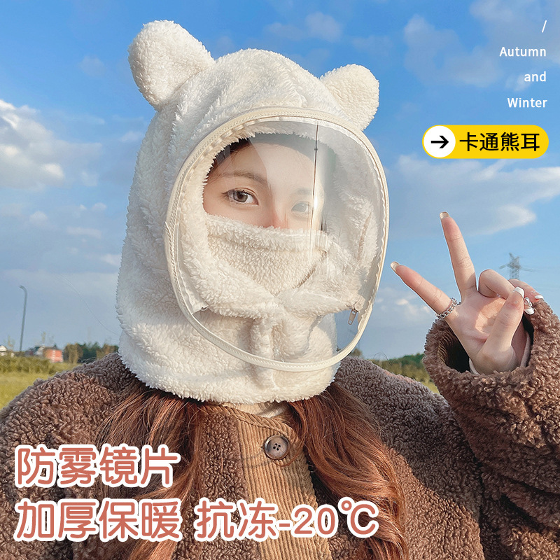 防风帽子带面细节图