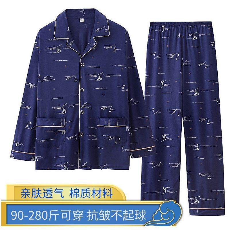 Pure cotton pajamas for men in spring and autumn, long-sleeved, loose-fitting, oversized, suitable for outerwear at home Item Picture