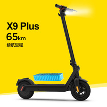 Huanxi X9Plus electric smart adult 10-inch off-road folding scooter electric scooter 65KM range
