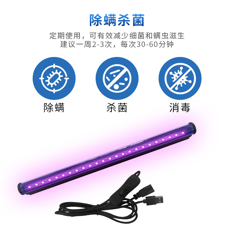 LED紫光灯管 荧光壁画紫外线灯t5t8消毒固化检测灯uv灯管厂家直销详情图3