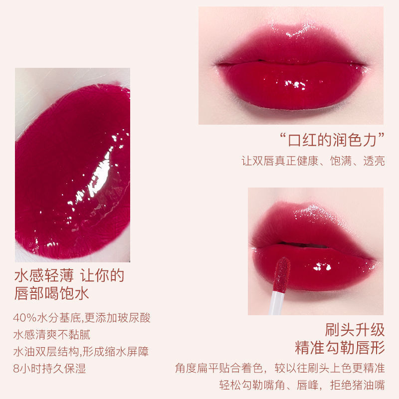 NOVO54/唇彩/唇釉白底实物图