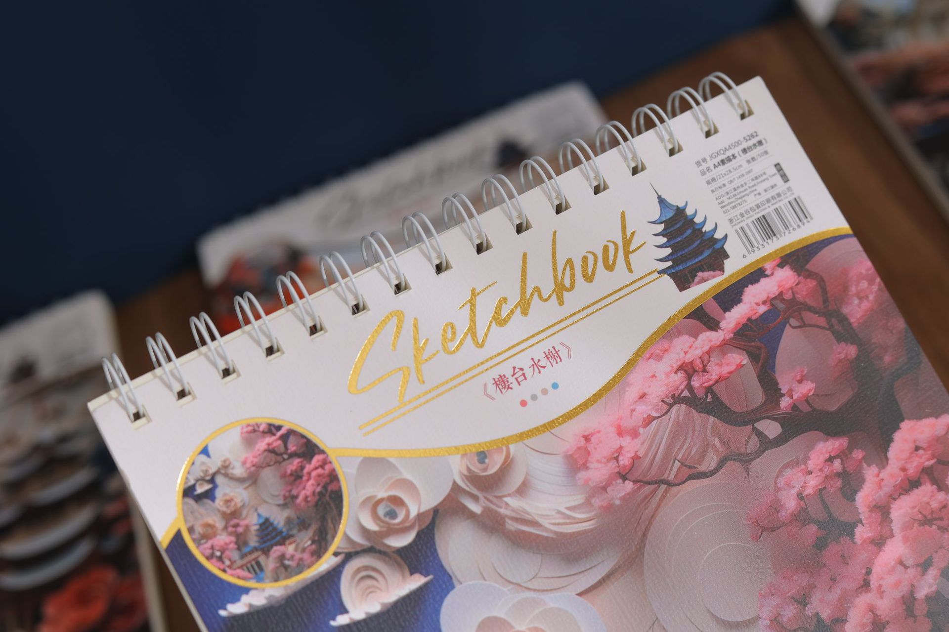 Jingu Stationery A4 Pavilion and Terrace Sketchbook Simple Student doodle Sketchbook Art Textbook Wholesale pic 11