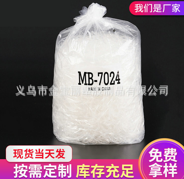 Jinbaoli Factory direct sales of TPU transparent rubber bands, rubber rings, rubber pounds, high-temperature rubber sleeves, transparent rubber bands, halogen-free rubber bands