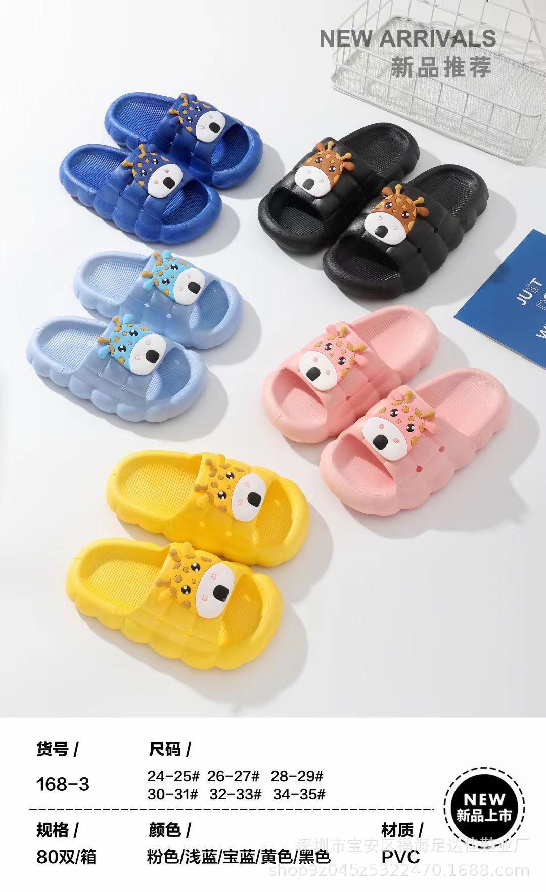 软胶/EVA童鞋人字拖/儿童拖鞋/洞洞鞋女夏季沙滩细节图