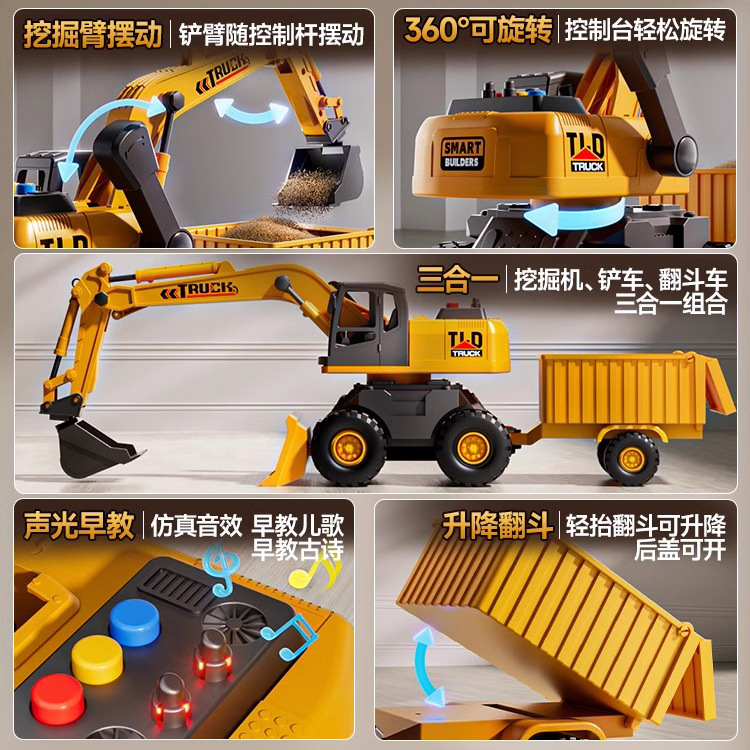 Extra-large excavators, toy cars, boys' excavators, dump trucks, trucks, transport engineering vehicles, children's cranes, forklifts details Picture