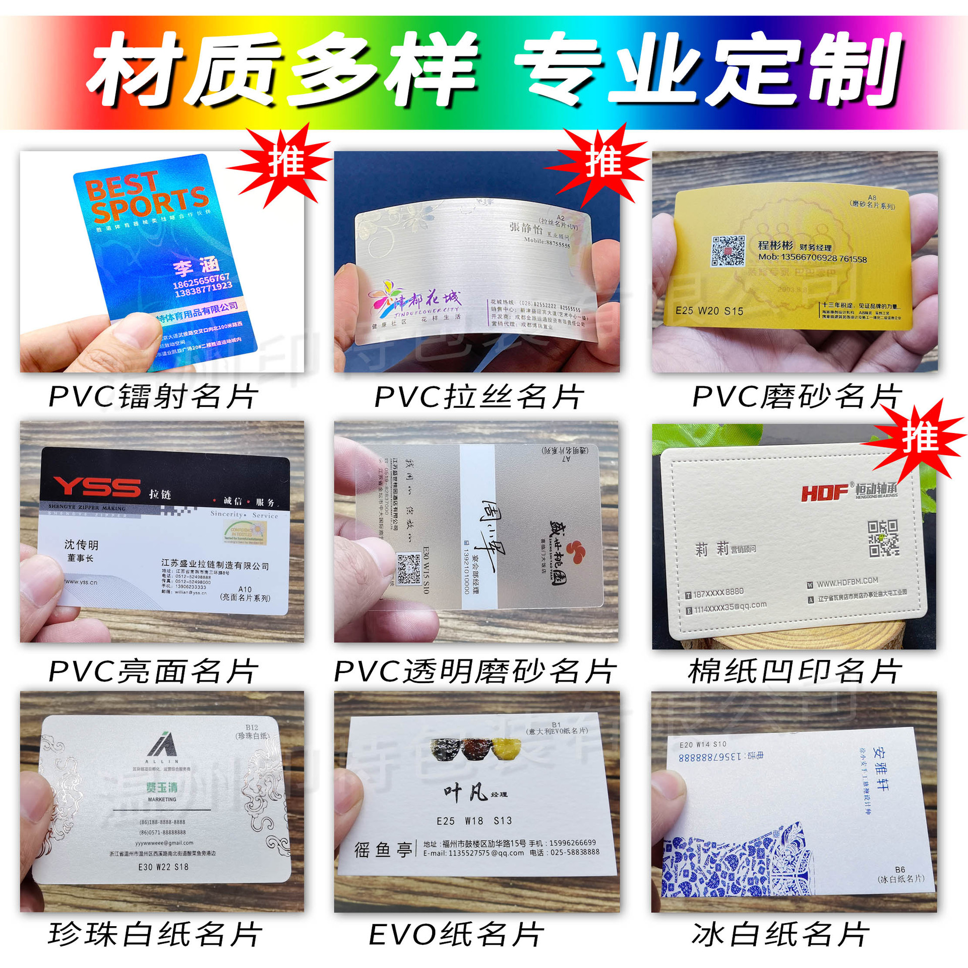 Customized pvc brushed silver metal texture business card printing waterproof gilding plastic business card design and customization details Picture