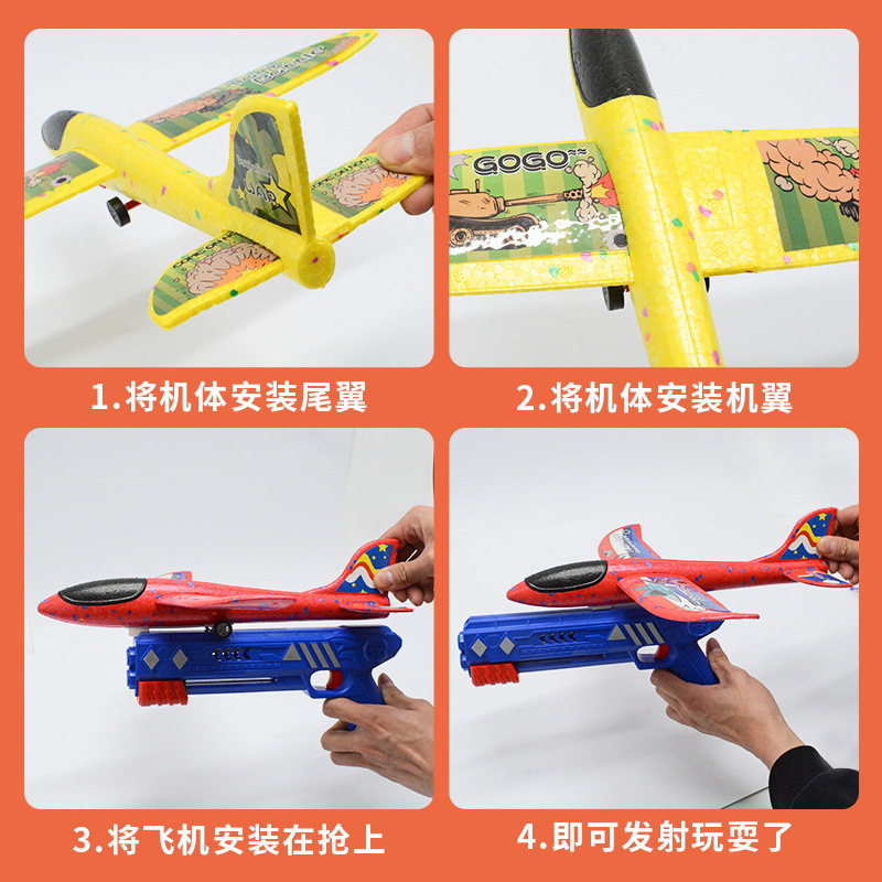 Tiktok's model of the same foam ejection aircraft children's boy toy handcast glide launcher crossed the border Application Scenario