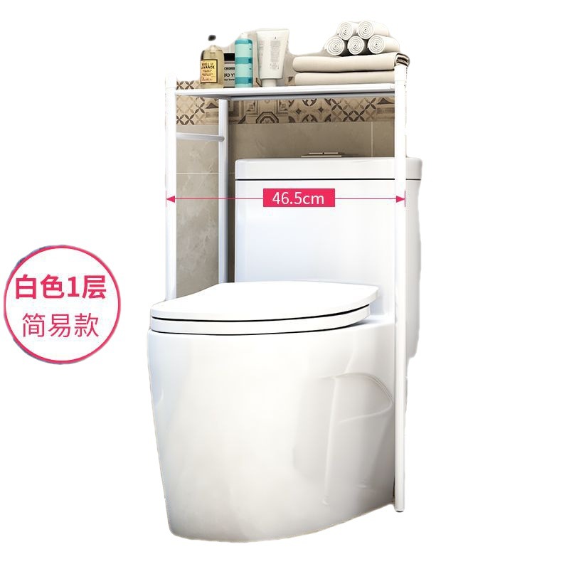Toilet rack, bathroom non-drilling, washing machine storage, wall-mounted bathroom, toilet, washroom, basin rack wholesale Item Picture