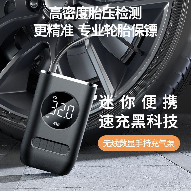 无线充气泵/无线充/车载充气泵/小汽车自动充气/气泵300bar细节图