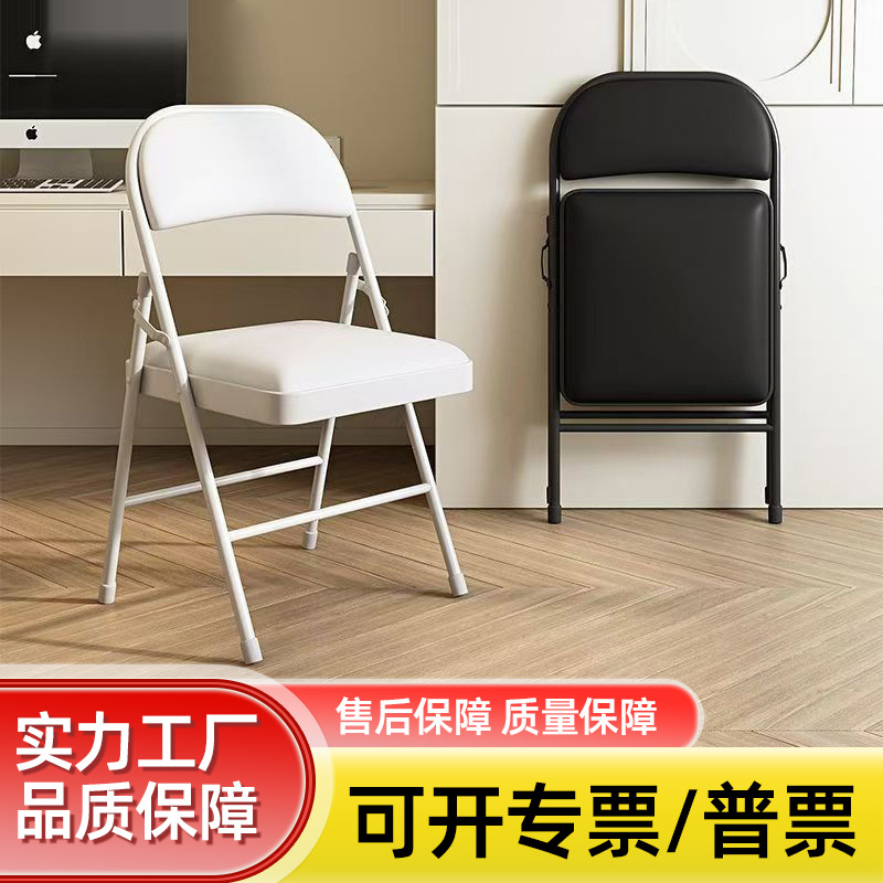 跨境厂家折叠椅户外塑料办公白色折叠椅家用靠背便携会议活动椅子