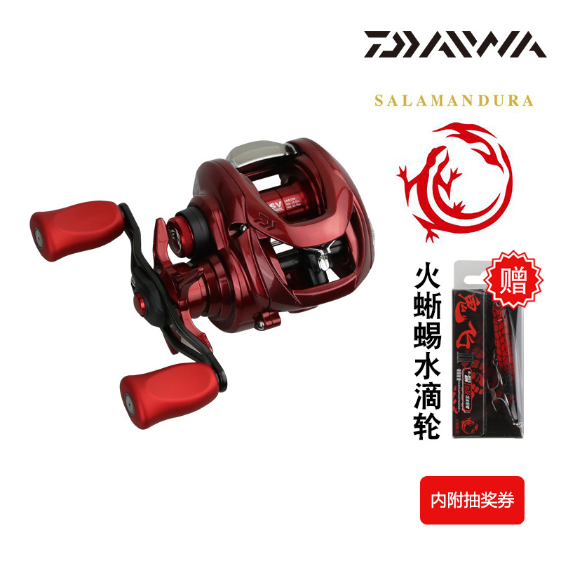 21 DAIWA, fire lizard, red spider, Luya wheel, long-range casting, micro-object, water drop wheel, freshwater sea fishing