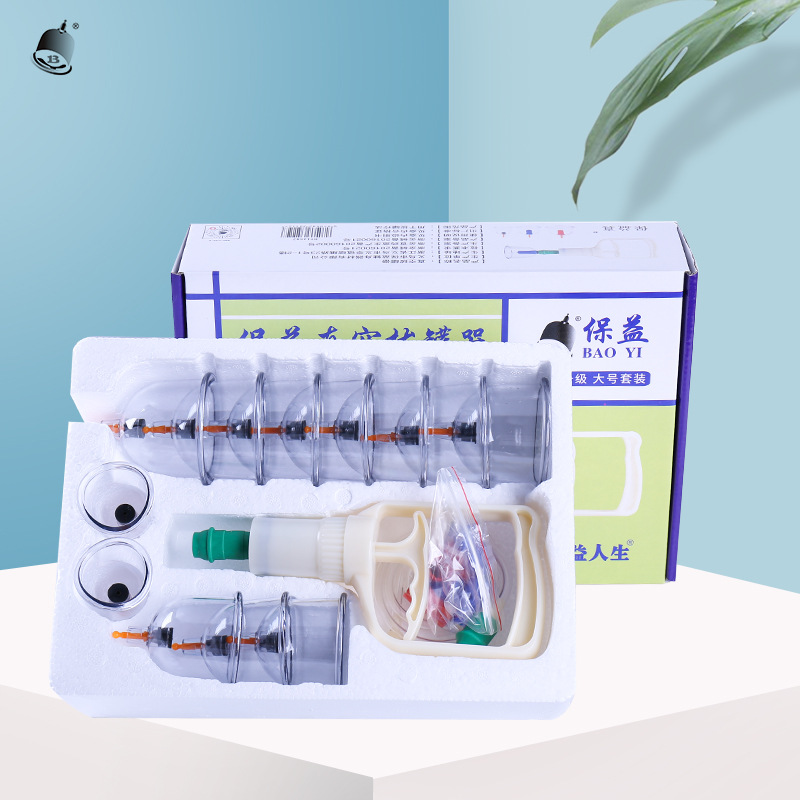 Baoyi Factory direct sales of 12 large, thickened explosion-proof vacuum magnetic therapy cupping devices for home use