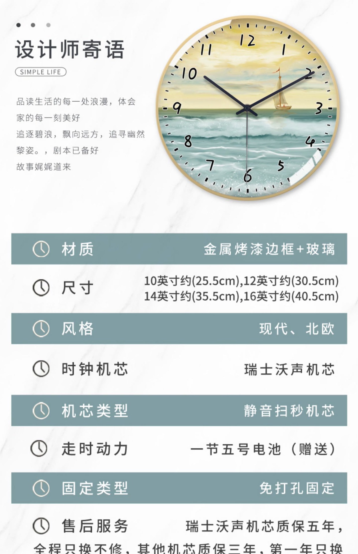 TQJ创意北欧静音挂钟简约卧室客厅家用时尚时钟挂墙表电波石英钟详情2