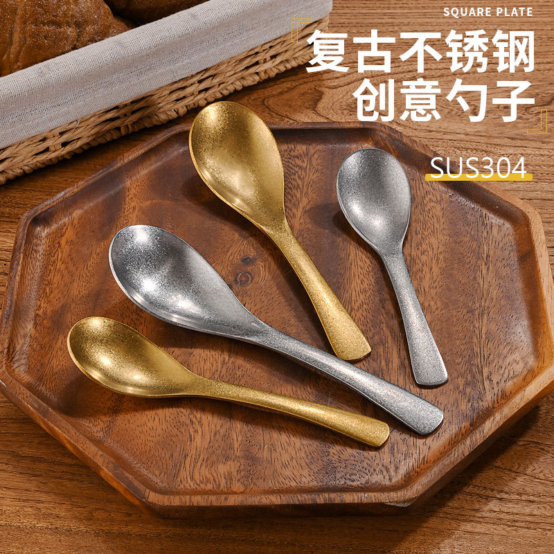 直供复古304不锈钢勺子 韩式调羹小汤勺汤匙吃饭勺做旧雪花砂餐具