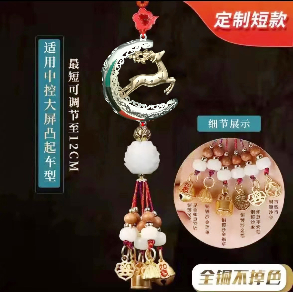 New 2024 car hangers, safe journey, car hangers, interior decoration for safety, wholesale of ethnic style hangers, national trend accessories details Picture