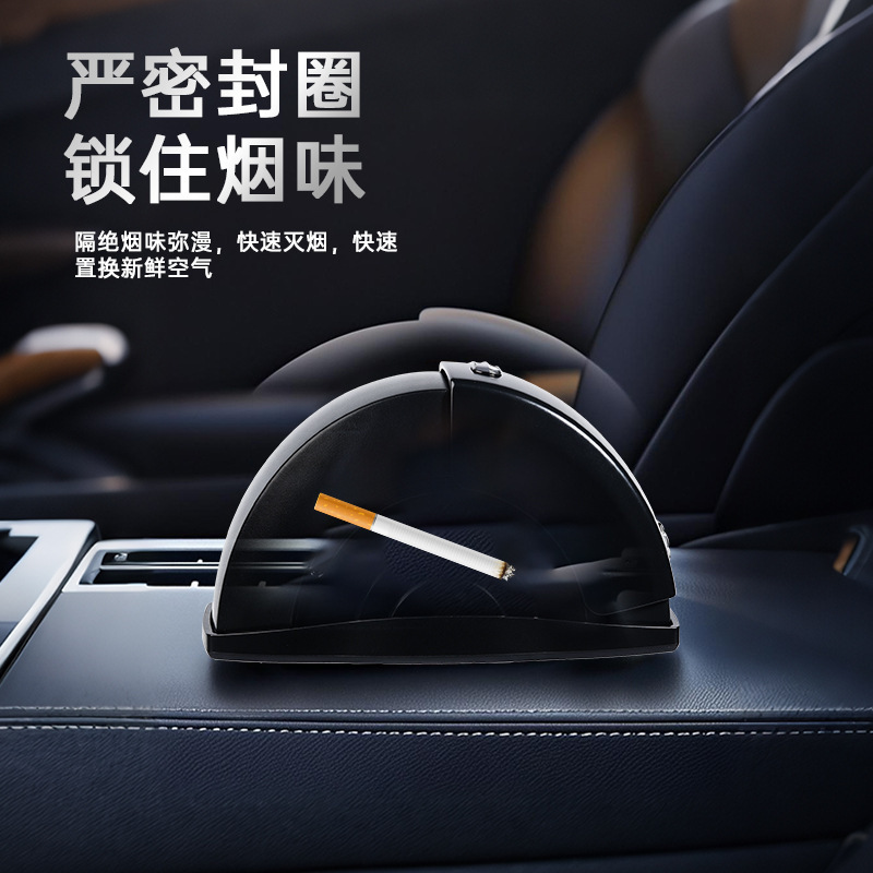 汽车烟灰缸/车载用品个性/烟灰缸产品图