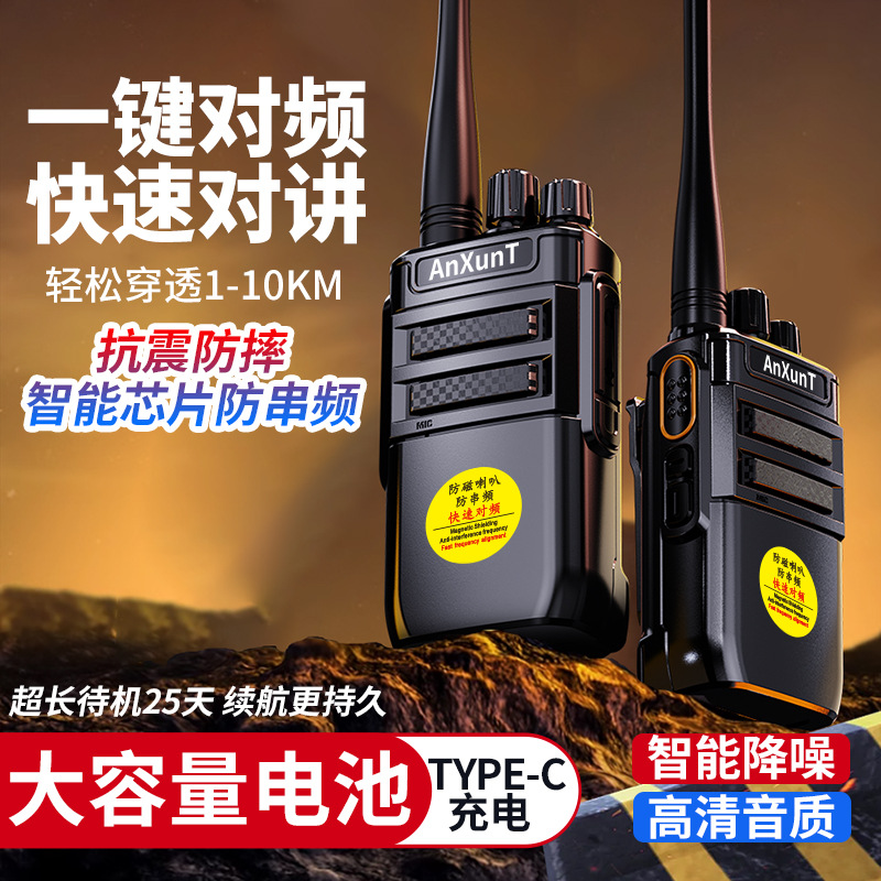 Multiple walkie-talkies lined up with accessories