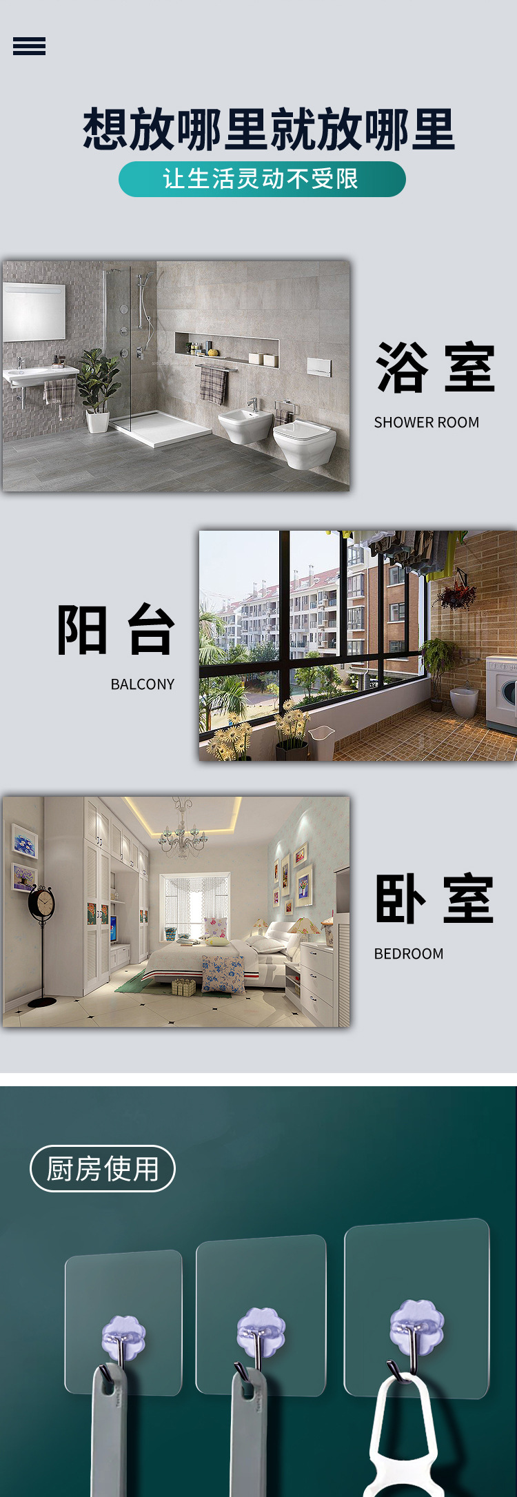 挂钩粘钩超强一排免打孔门后塑料挂衣钩墙壁钩子无痕厨房透明挂勾详情9