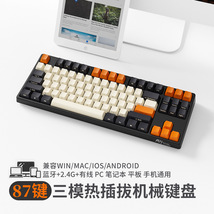 RK987无线蓝牙机械键盘87键PBT手机电脑平板通用黑青茶红轴PBT