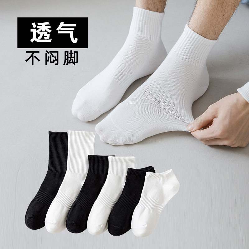 Calcetines de suelo one piece suplex calcetines de hombre calcetines deportivos de caña media transpirable negro blanco pareja medias de hombre y mujer medias de baloncesto primavera verano calcetines slim one piece suplex pic 18