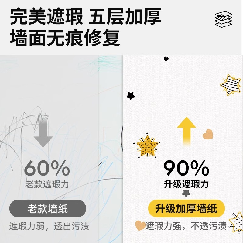 壁纸广告/墙纸/墙纸防水防潮/丝稠壁纸白色/木纹贴纸产品图