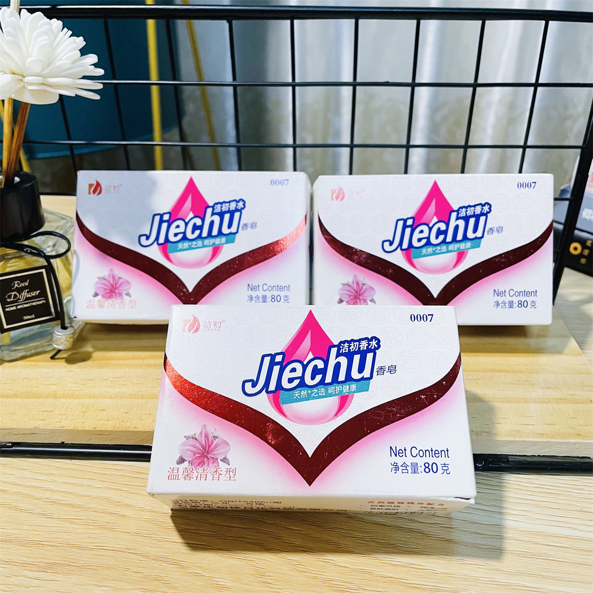 Jiechu soap is a household soap for cleaning and bathing, priced at one yuan