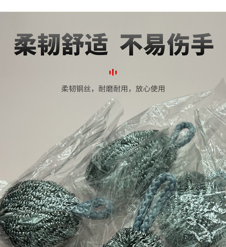 自带挂绳钢丝球不锈钢清洁球大号鹅蛋厨房清洁橄榄清洁刷锅洗碗球详情21